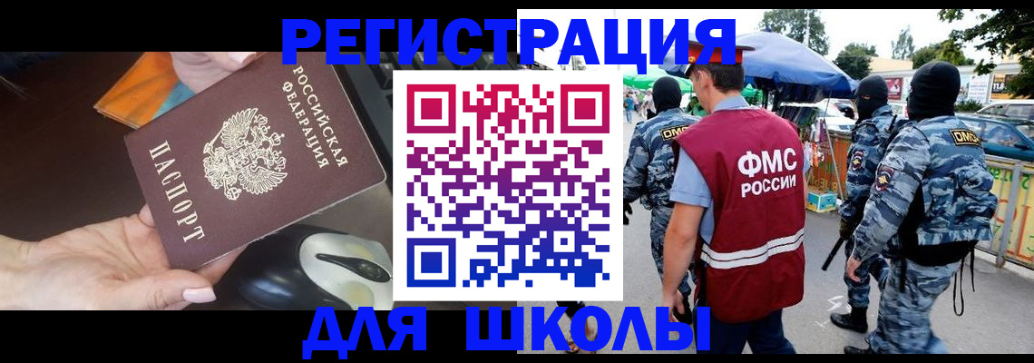 форма 3 в Агиделе