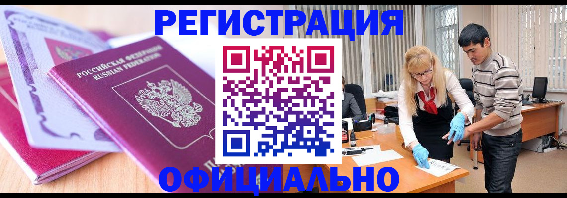 найти адрес прописки в Агиделе